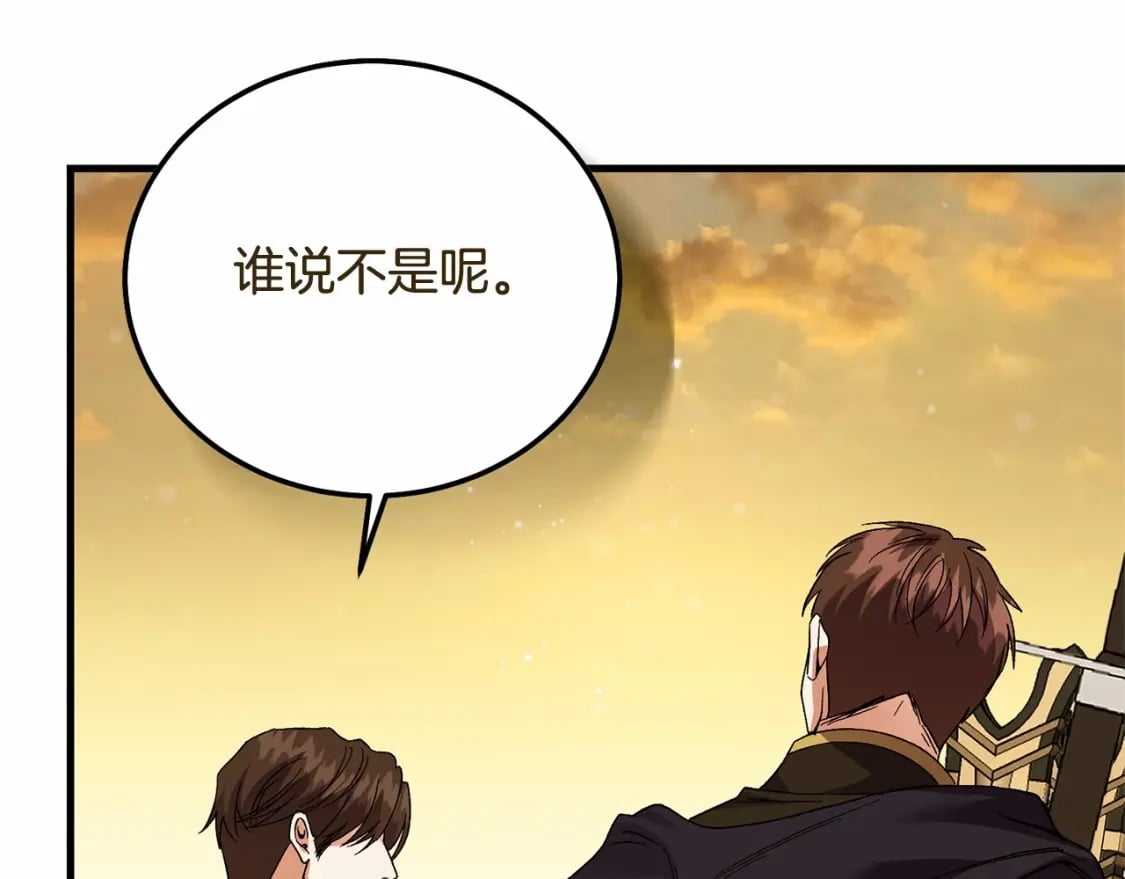 第38话 离开他133