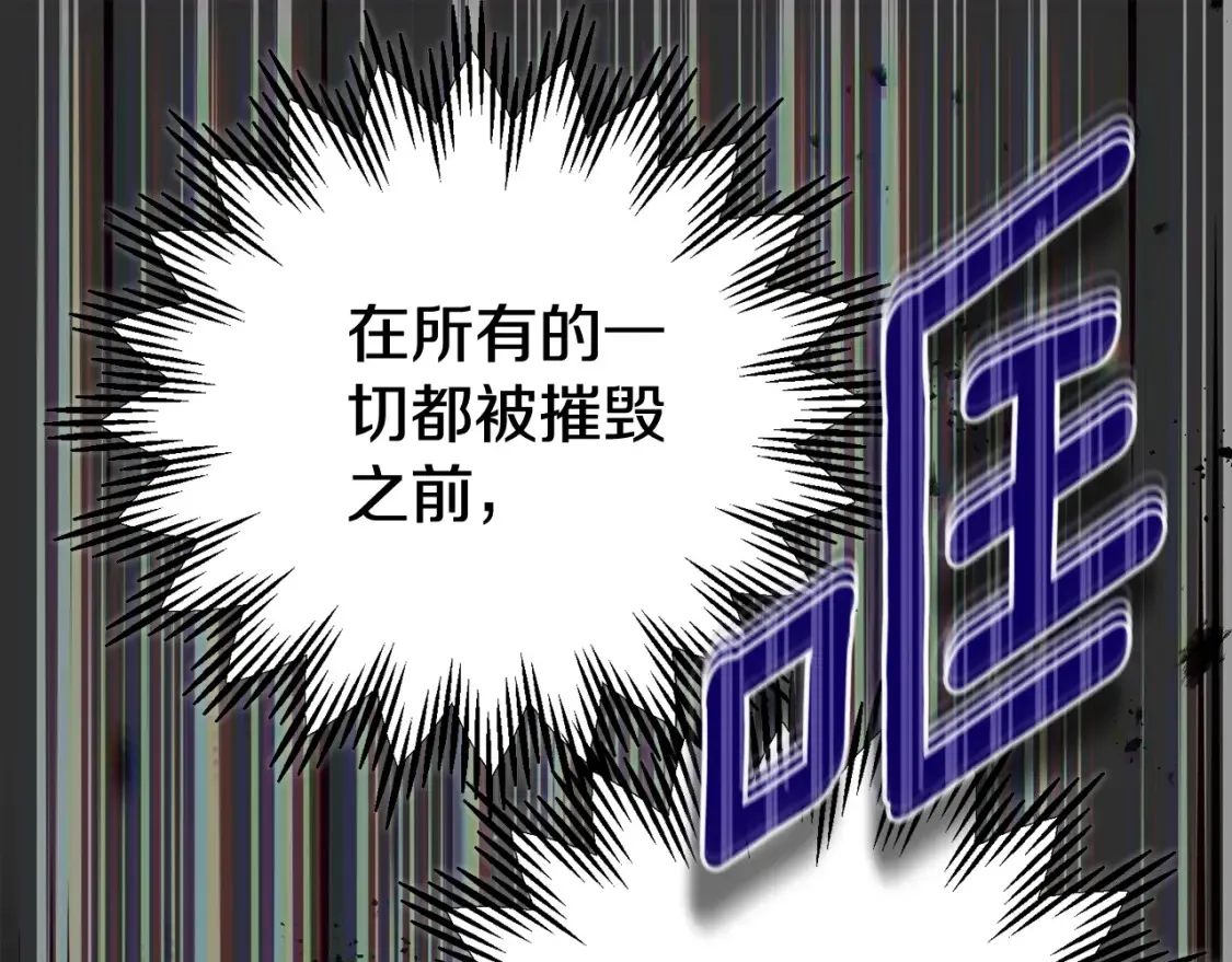 第13话 重拾记忆265