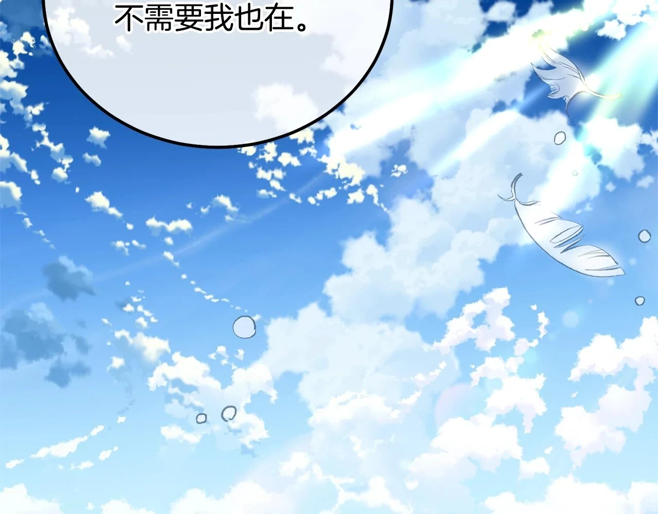 第33话 七年之后64
