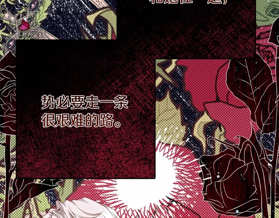 第38话 离开他105