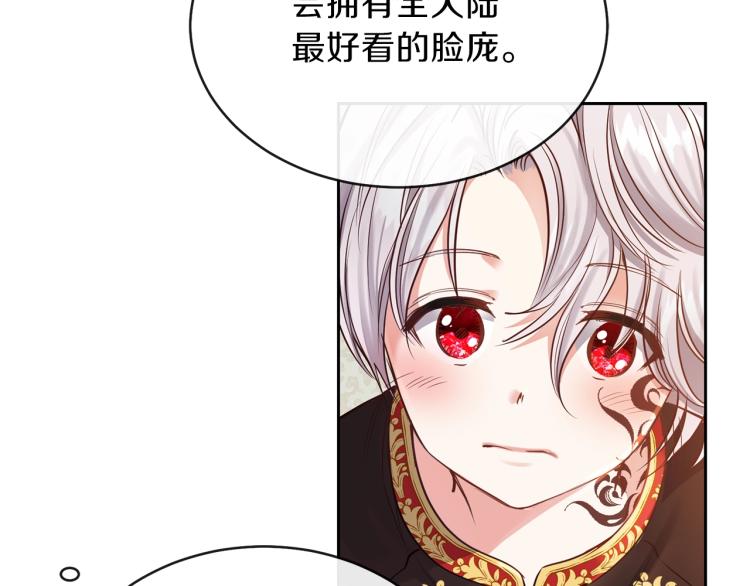 第2话 不要走16
