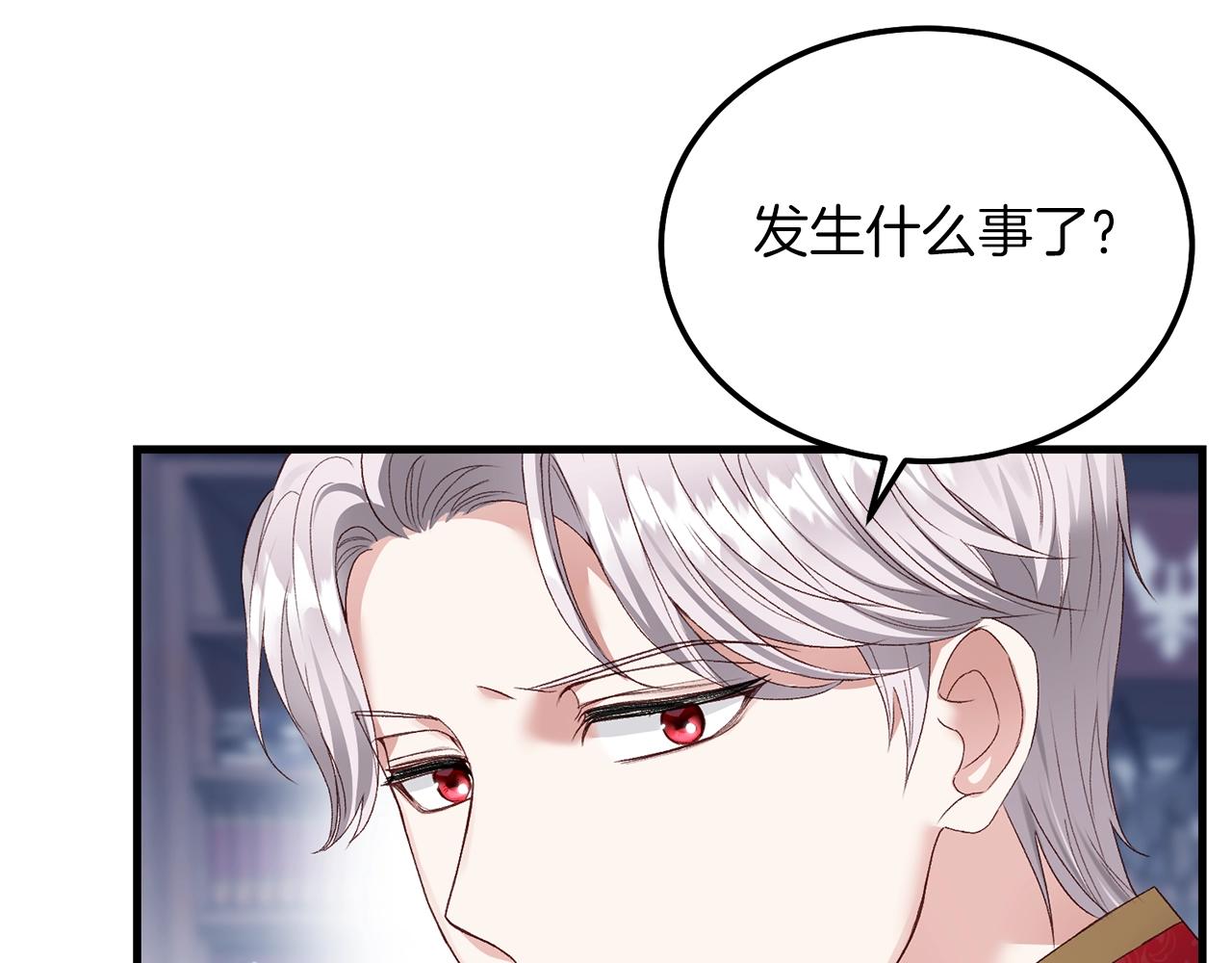 第6话 自责34