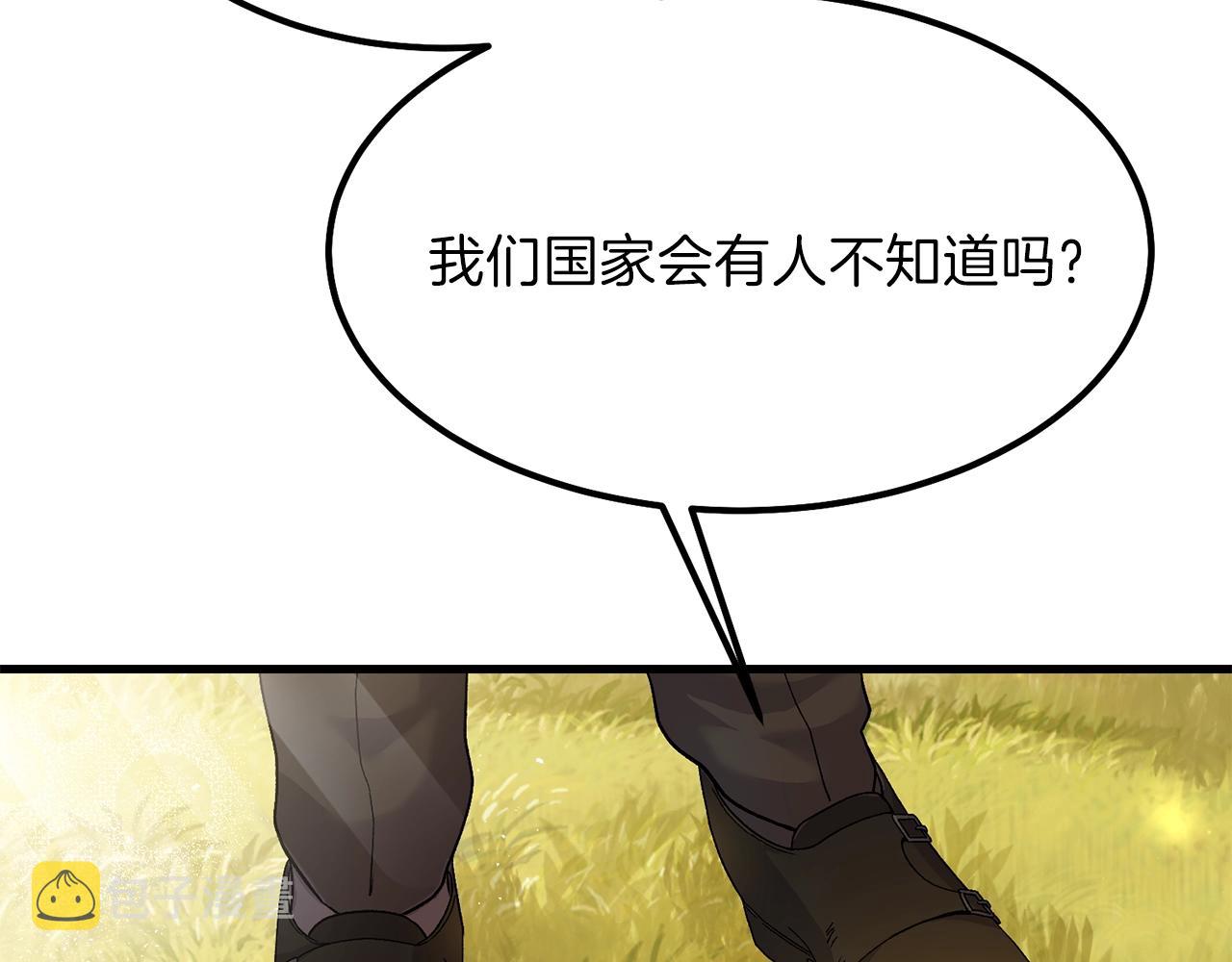 第38话 你是我的祝福吗？56