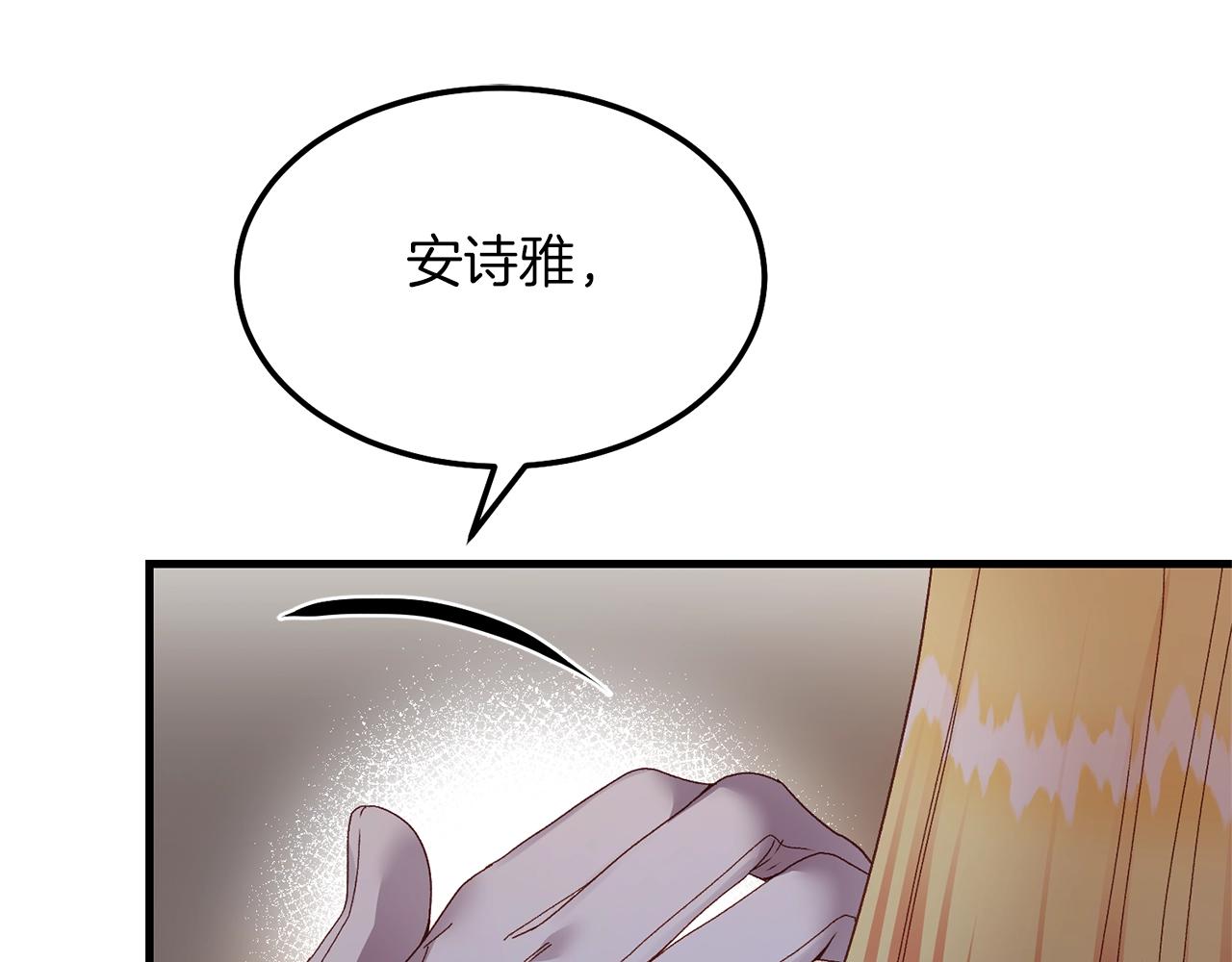 第7话 苏醒73