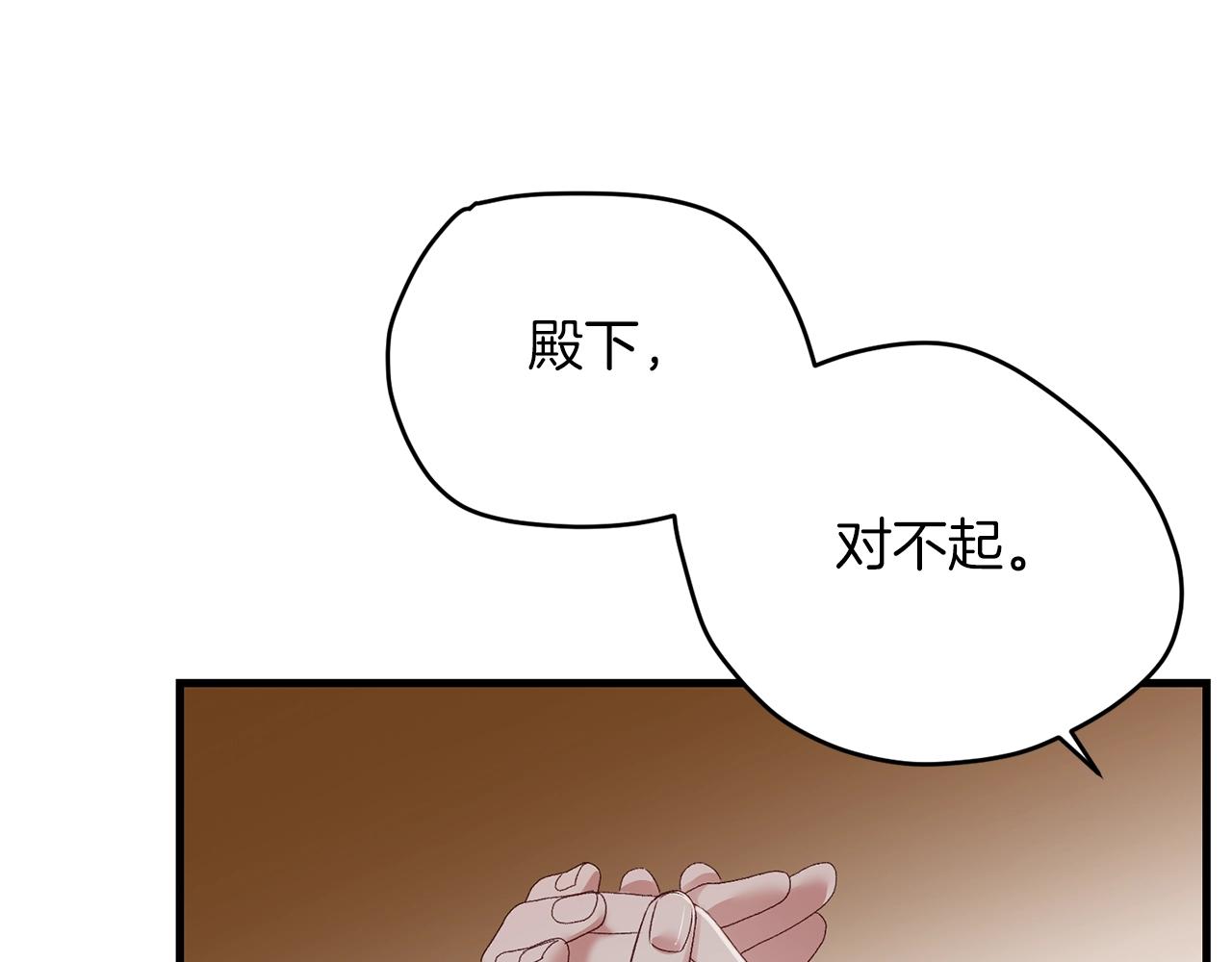 第6话 自责95