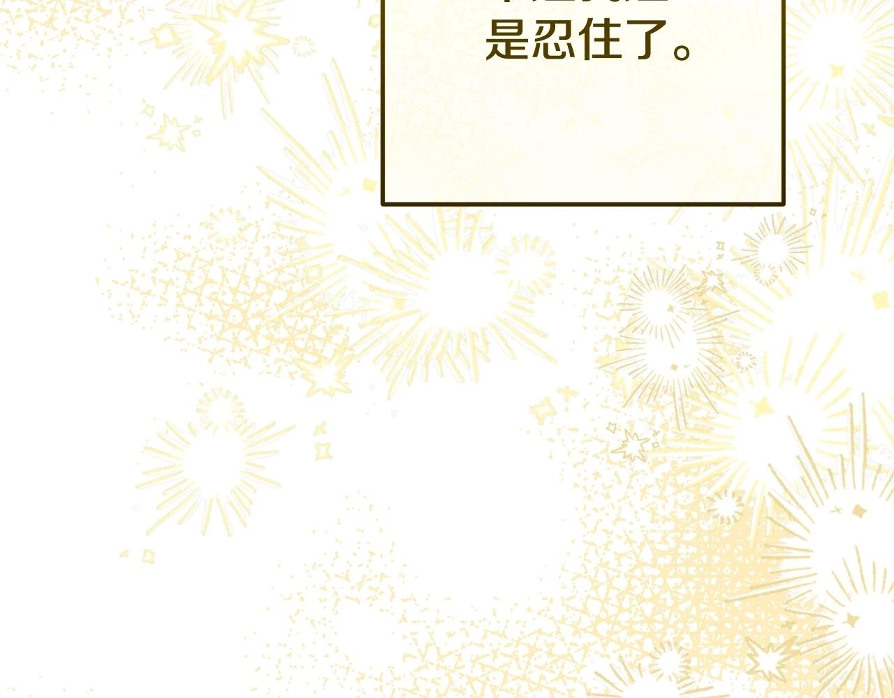 第33话 七年之后157