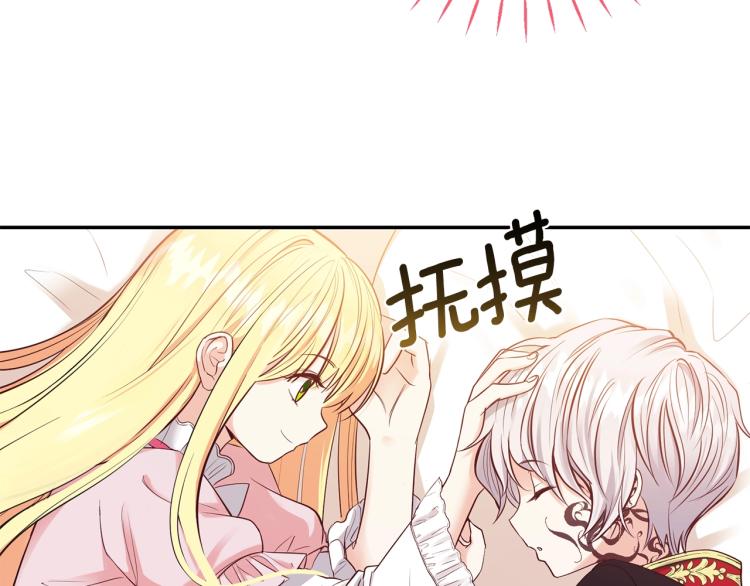 第3话 勾指起誓115