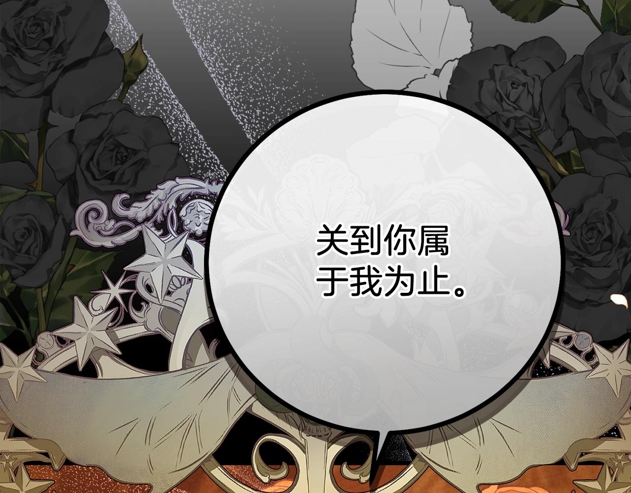 第27话 寻光55