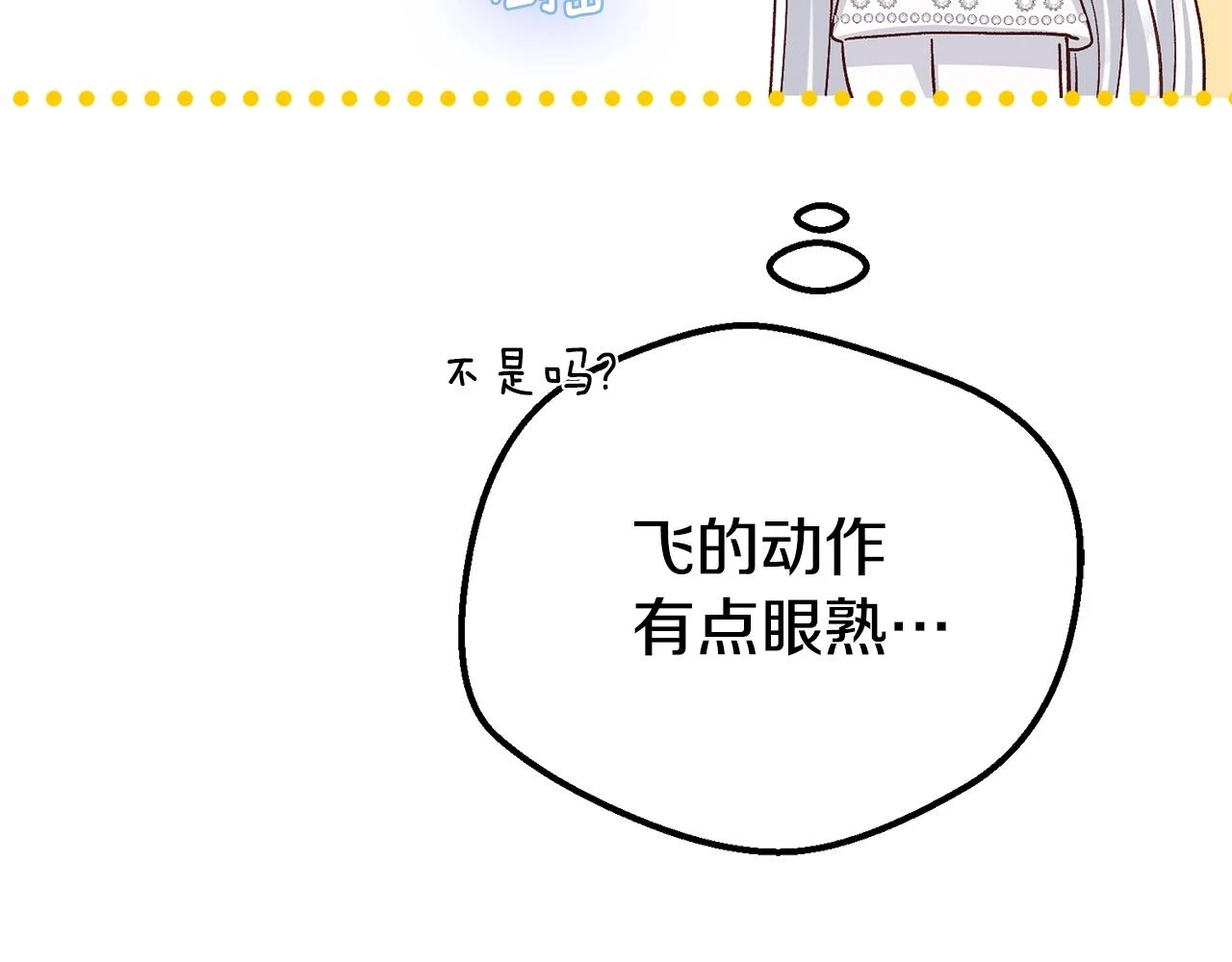 第34话 代价9