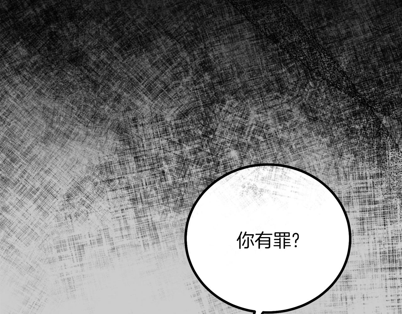 第26话 人渣121