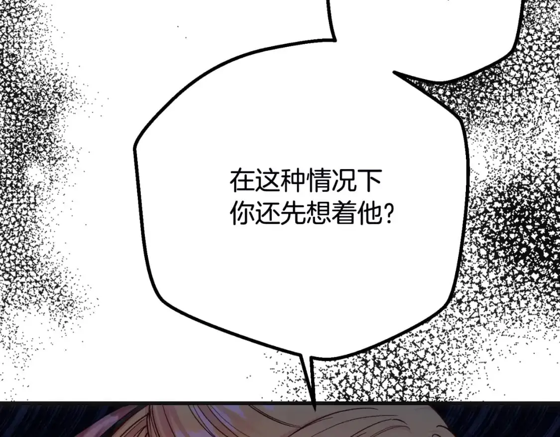 第2话 挑衅155