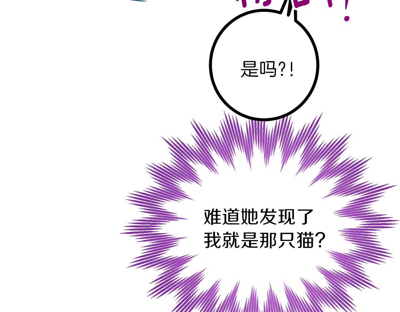 第二季第2话 小猫的过去139
