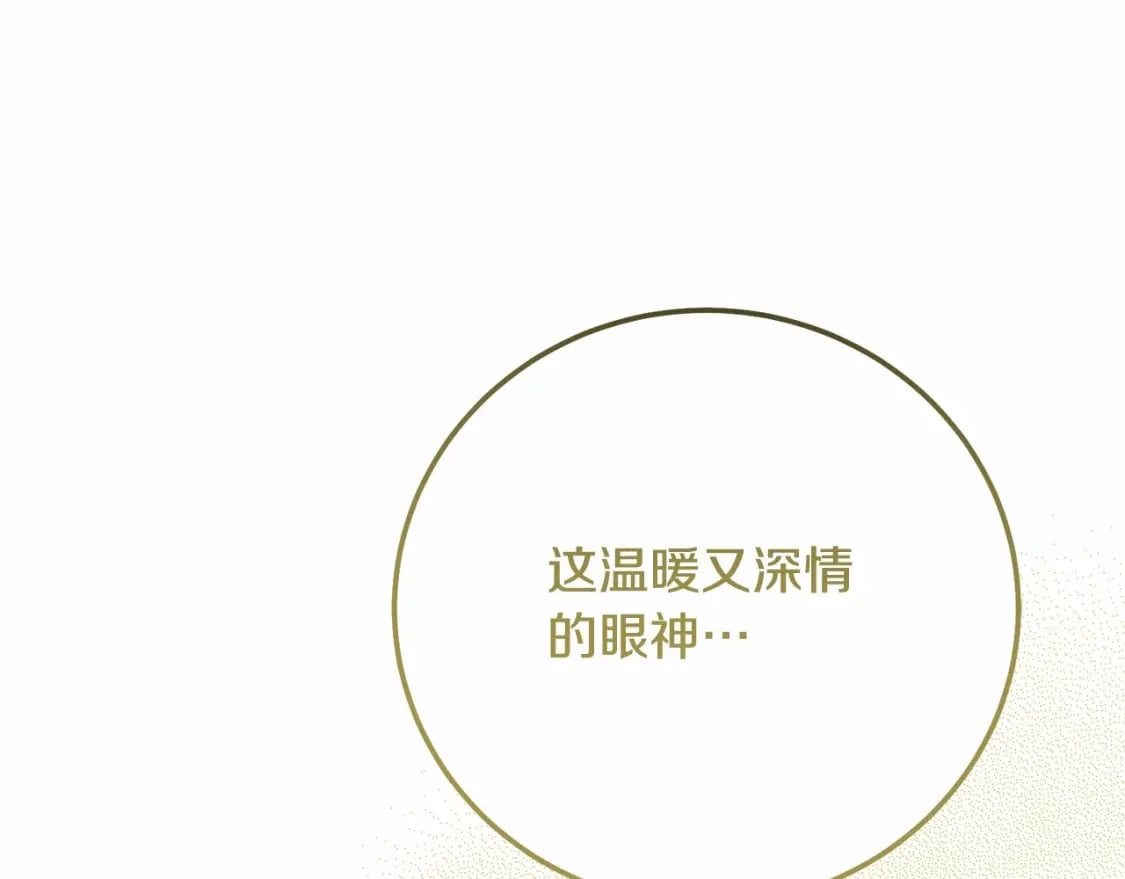 第39话 绝不放手25