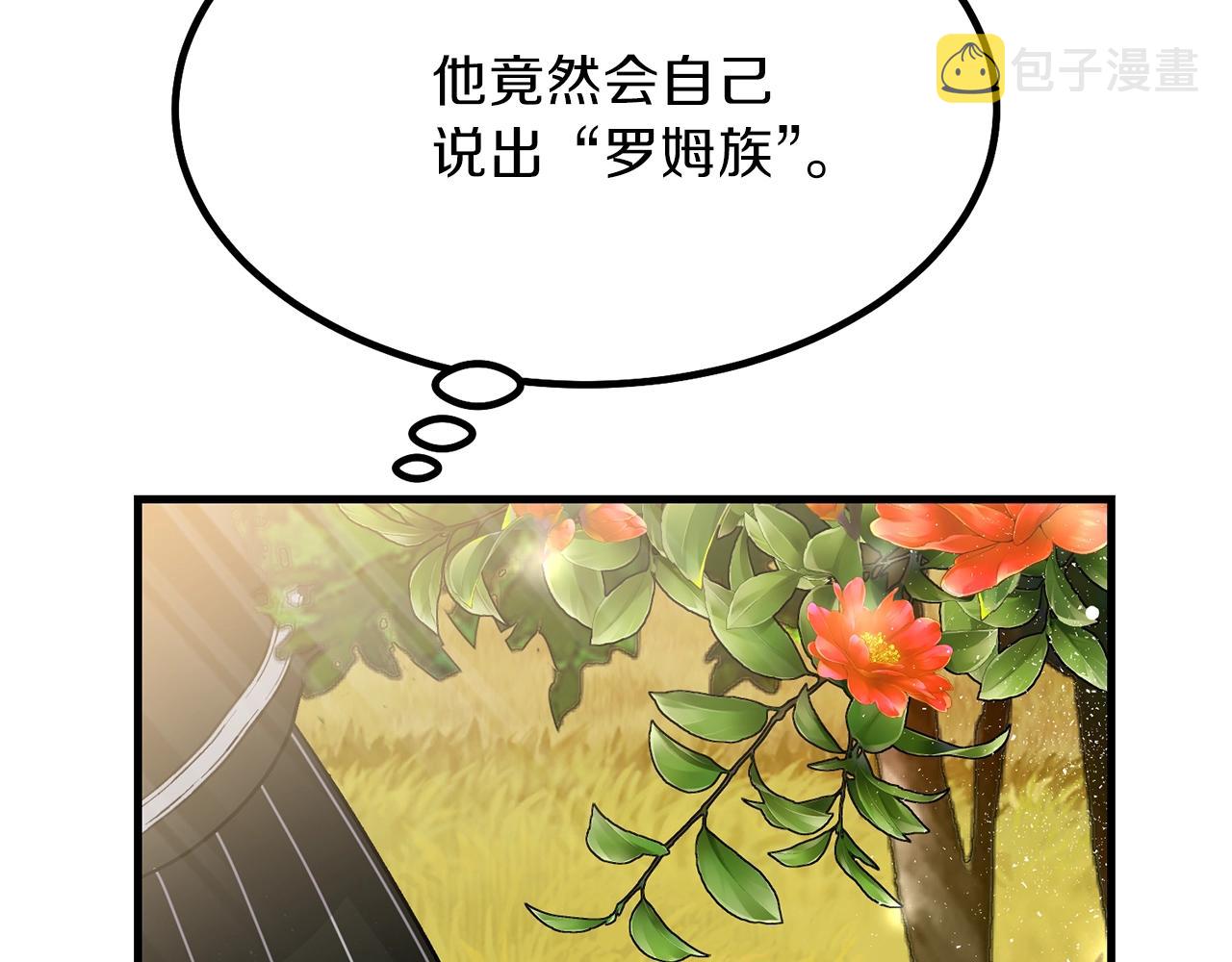 第37话 惨剧之源184