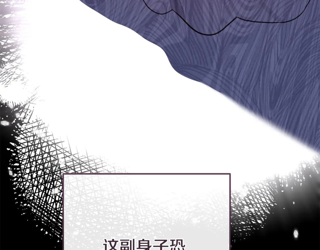 第39话 绝不放手152