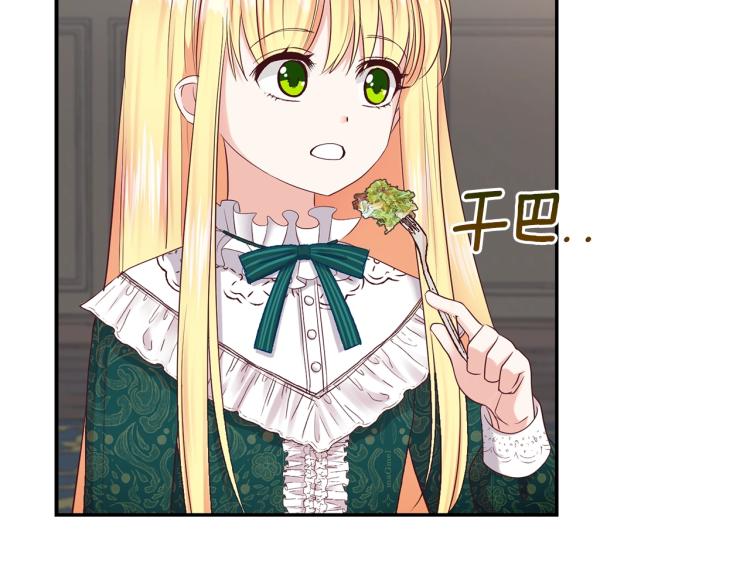 第3话 勾指起誓154