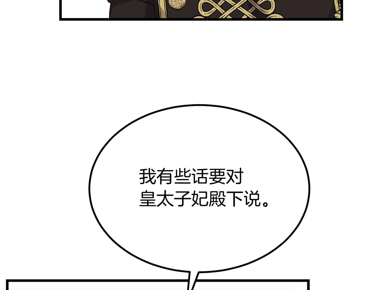 第9话 追兵180