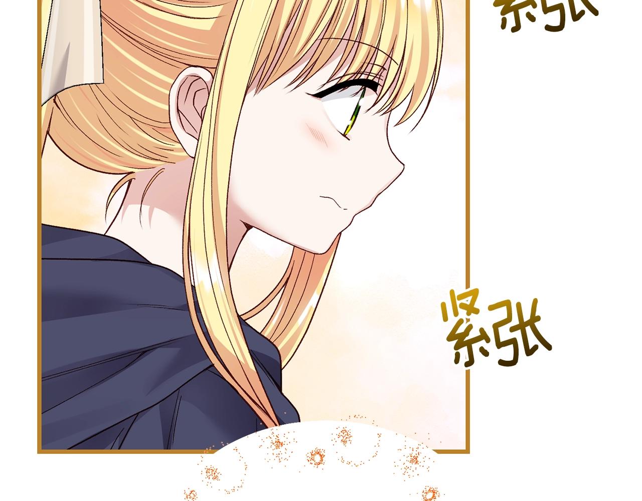 第二季第5话 惊天谎言44