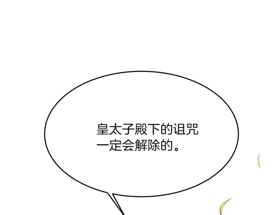 第27话 秘密武器2