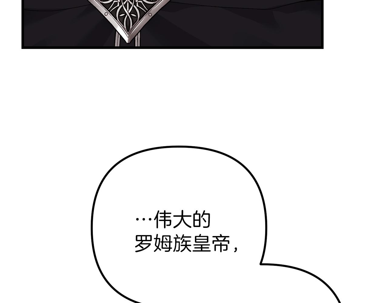 第二季第3话 诅咒石碑105