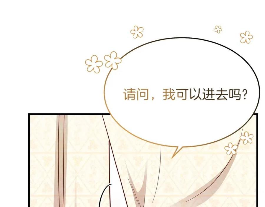 第24话 “真女主”上线？60