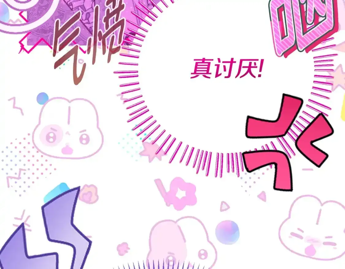 第3话 想告诉你188