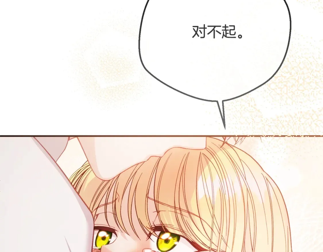 第14话 我爱你146