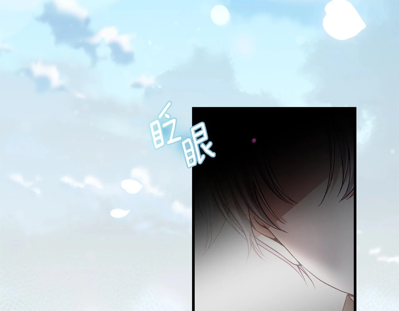 第33话 七年之后8