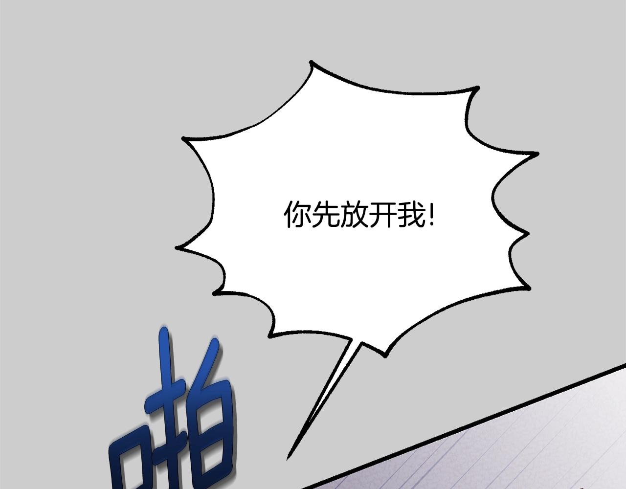 第30话 女神的求救19