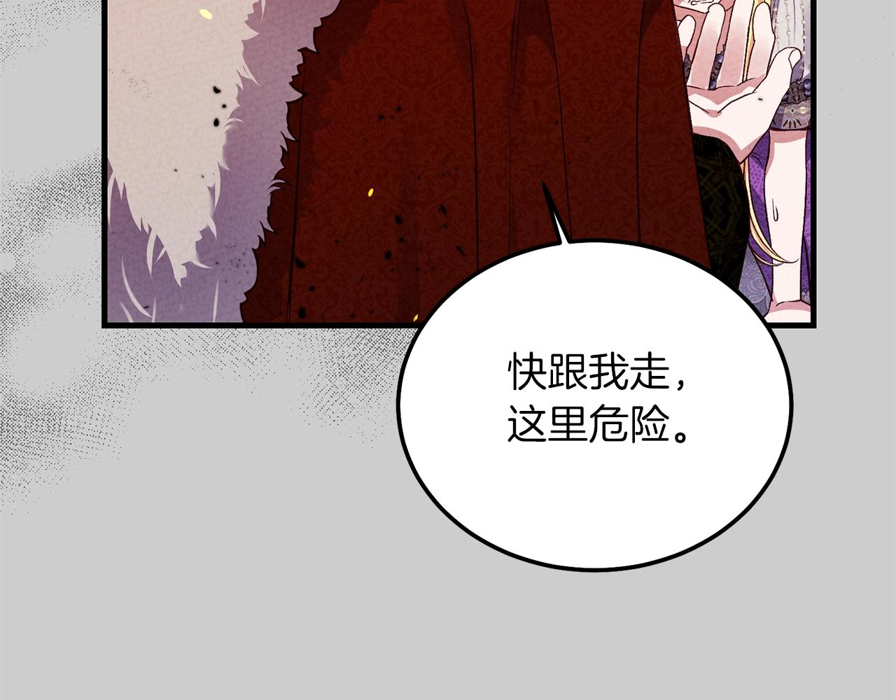 第27话 寻光188