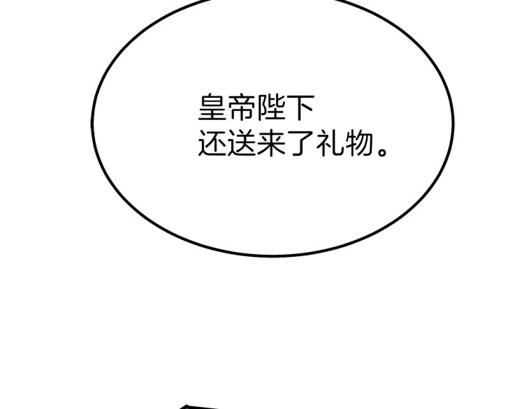 第15话 礼物21