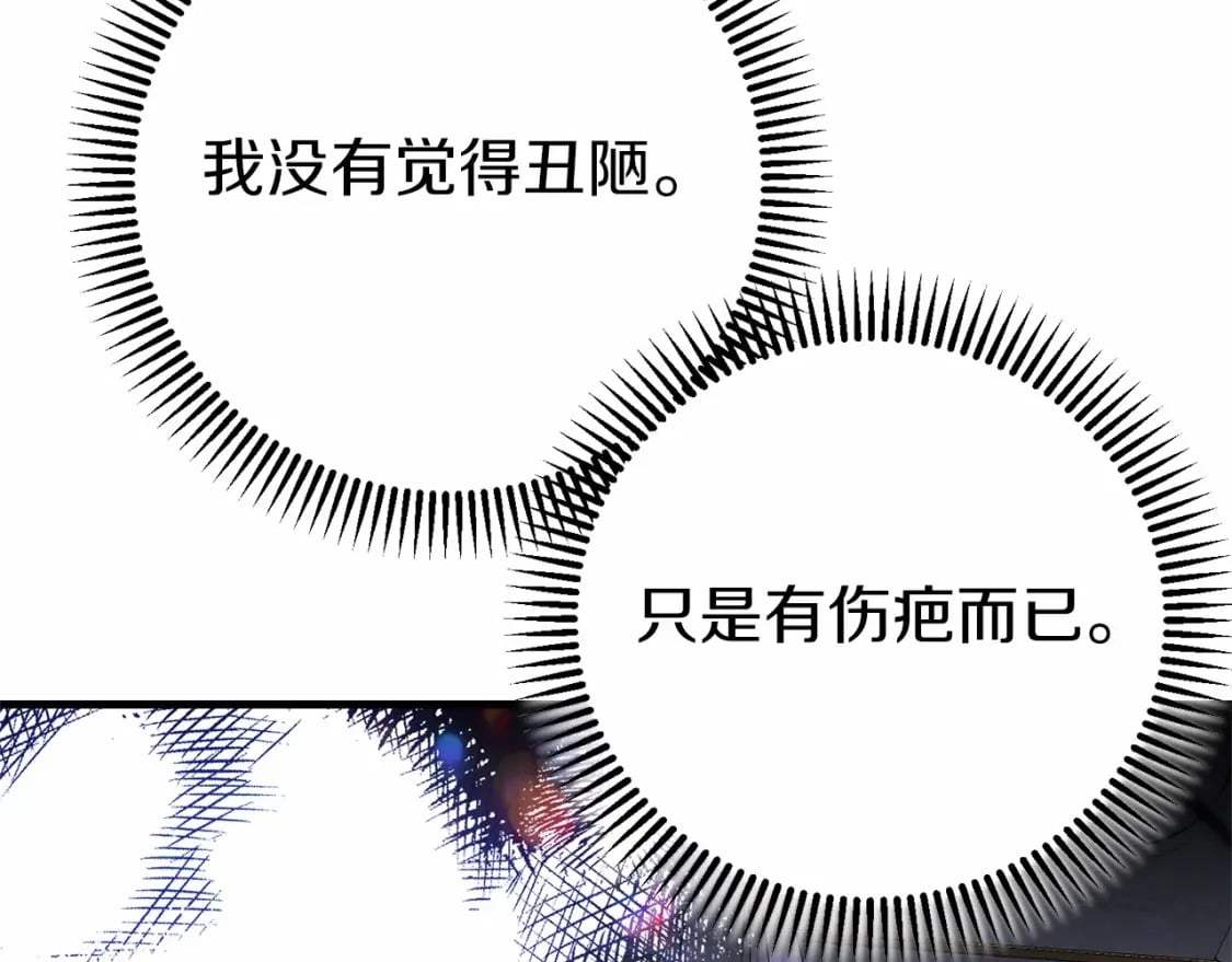 第二季完结篇 另一个皇太子妃？！68