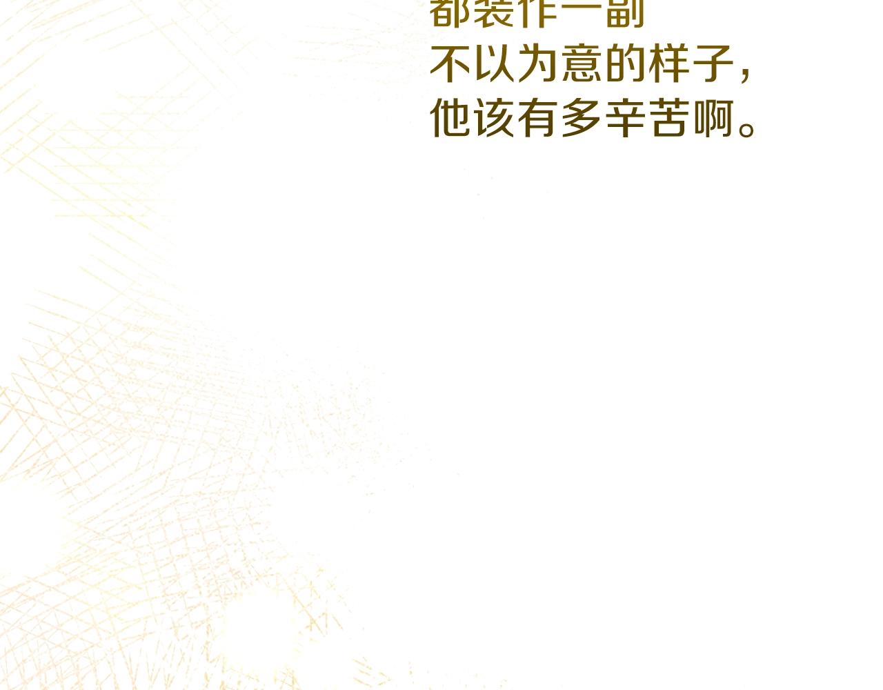 第17话 温柔梦乡185