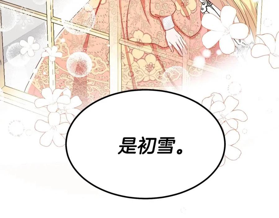 第31话 打雪仗吧！62