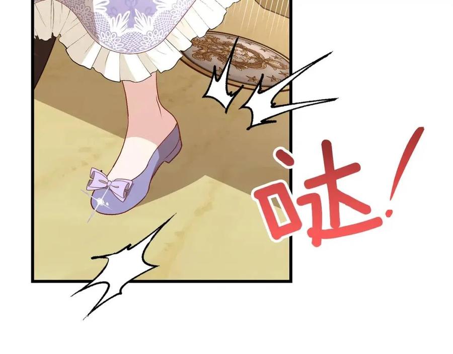 第25话 放手？156