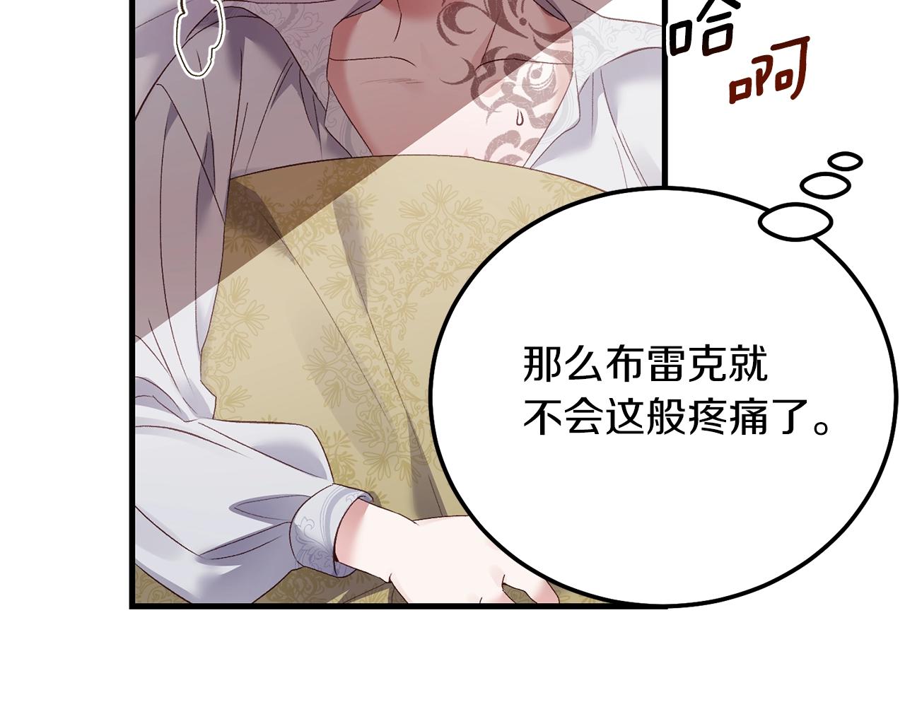 第6话 自责94