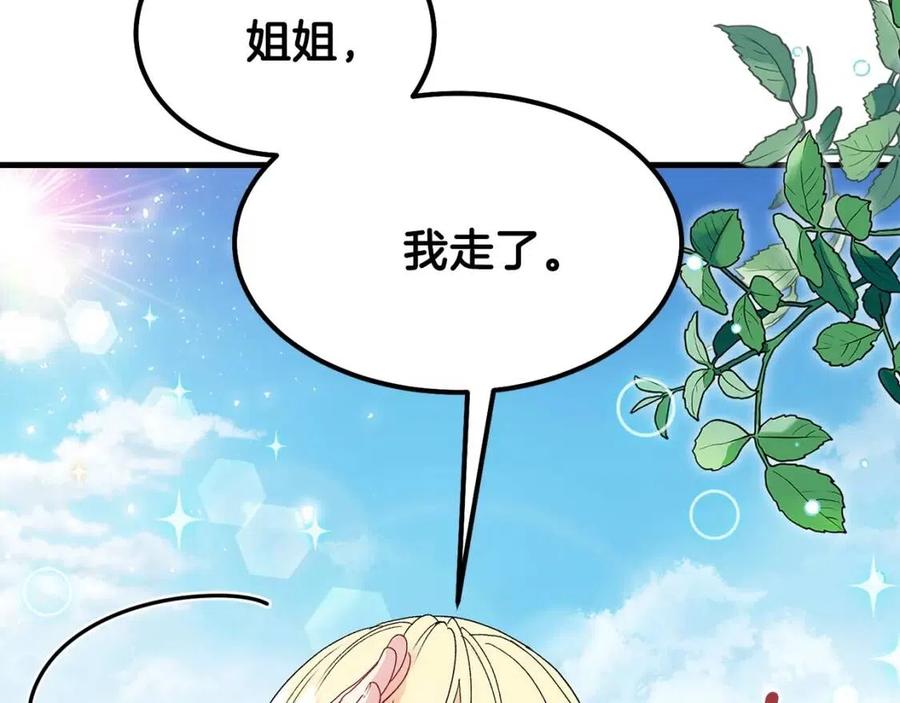 第35话 相互守护183