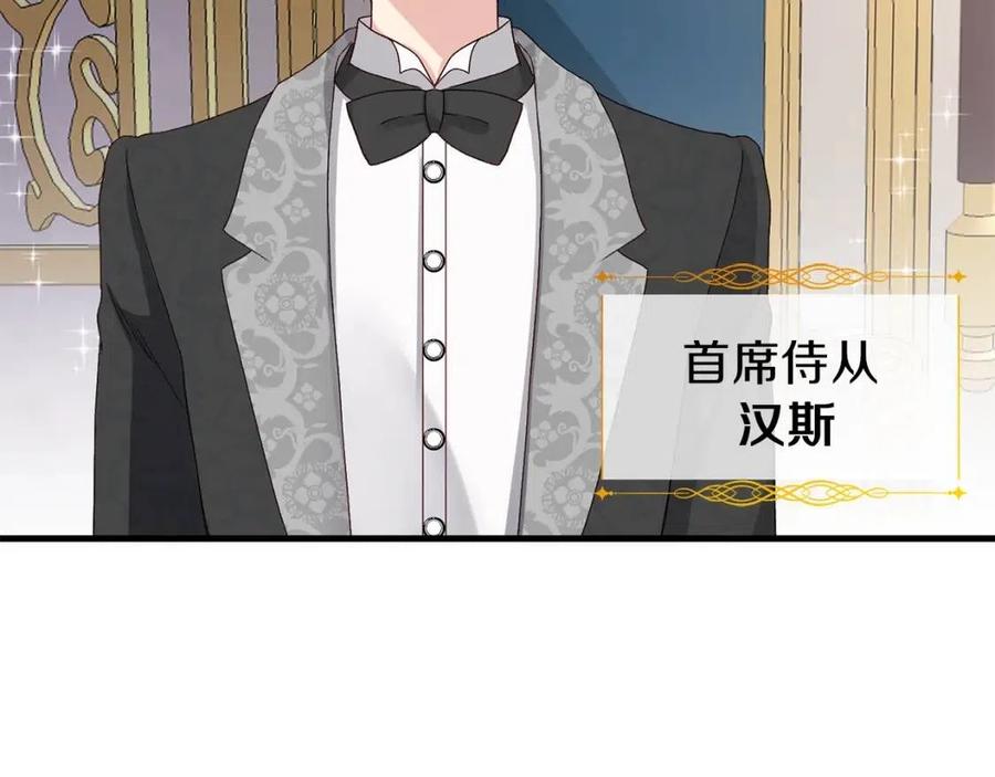 第32话 垃圾就是垃圾92