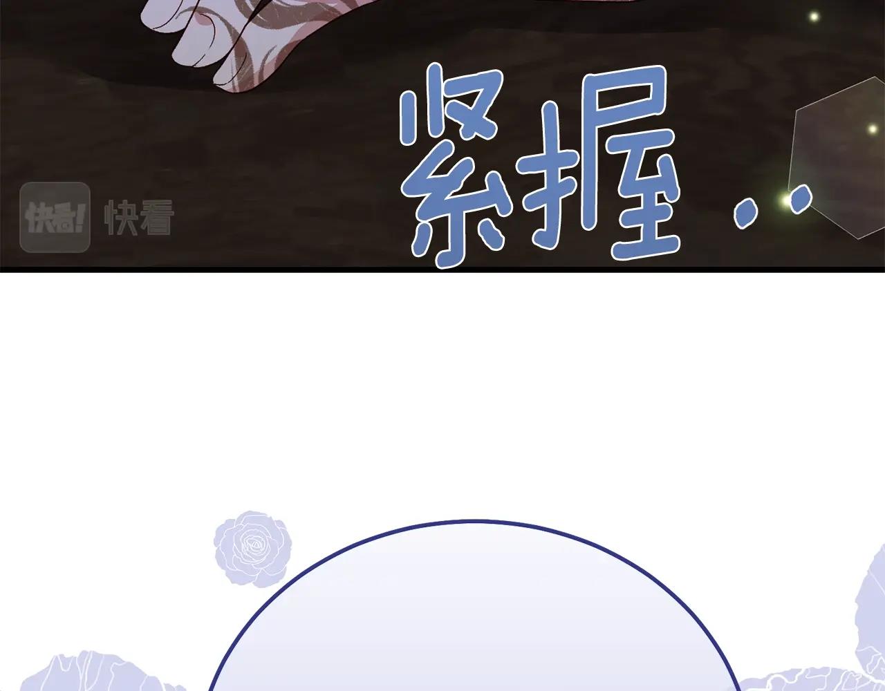 第17话 温柔梦乡33