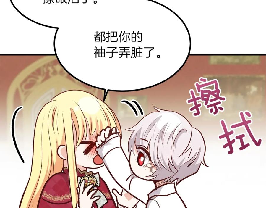 第10话 你是唯一145