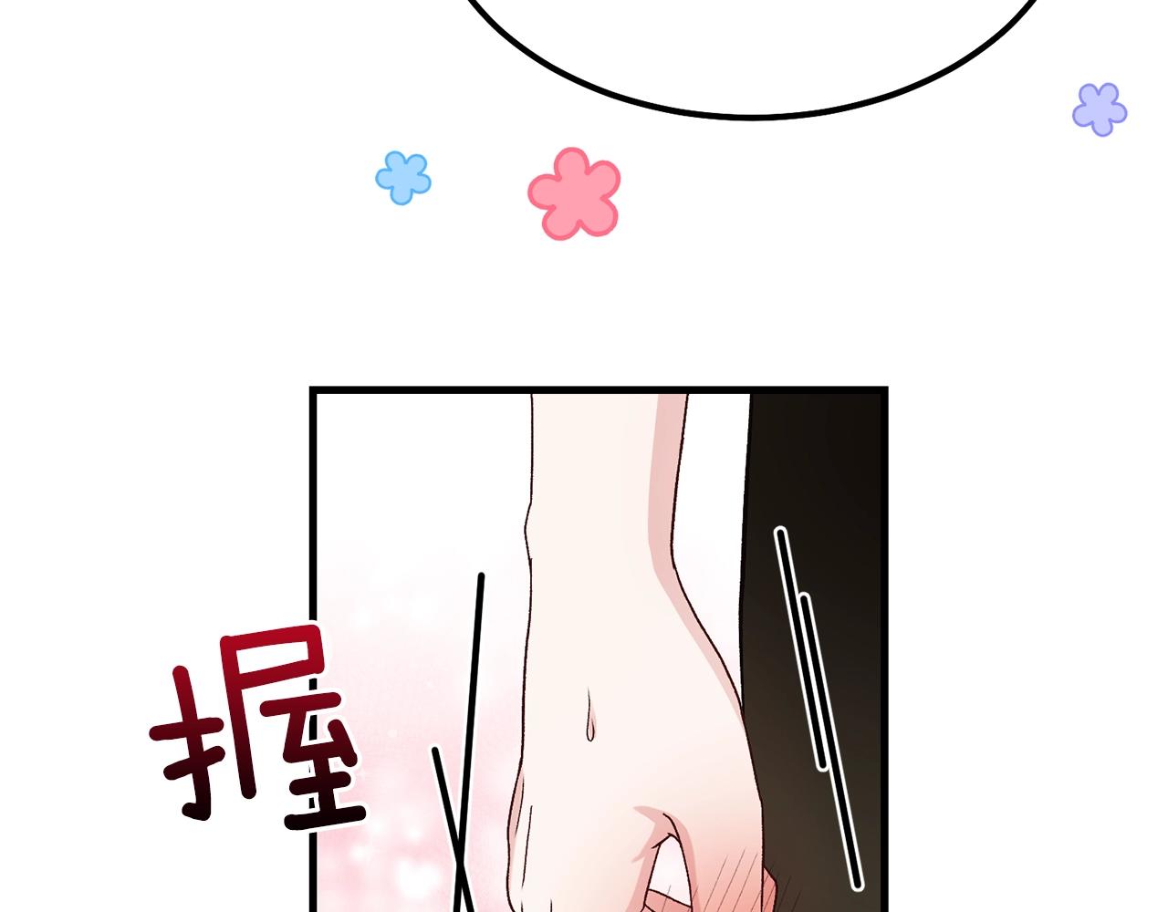 第39话 午睡时间12