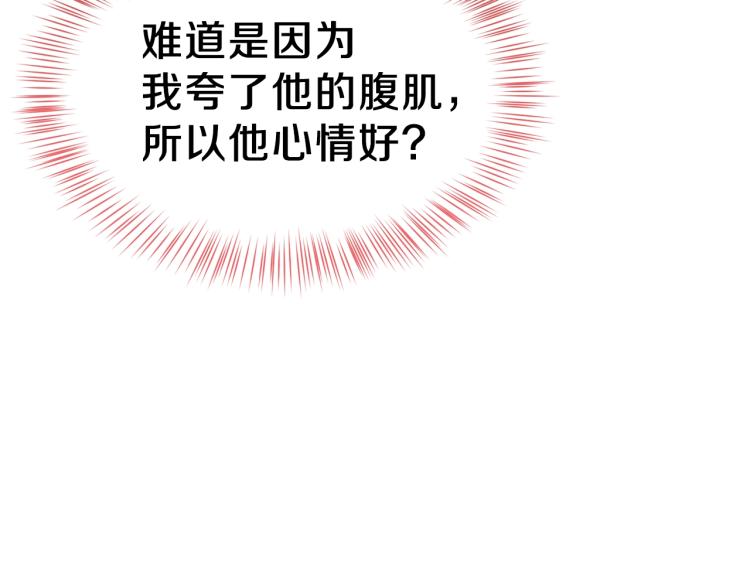 第15话 礼物40