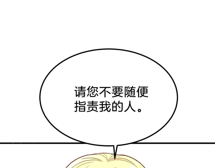 第19话 密谋151