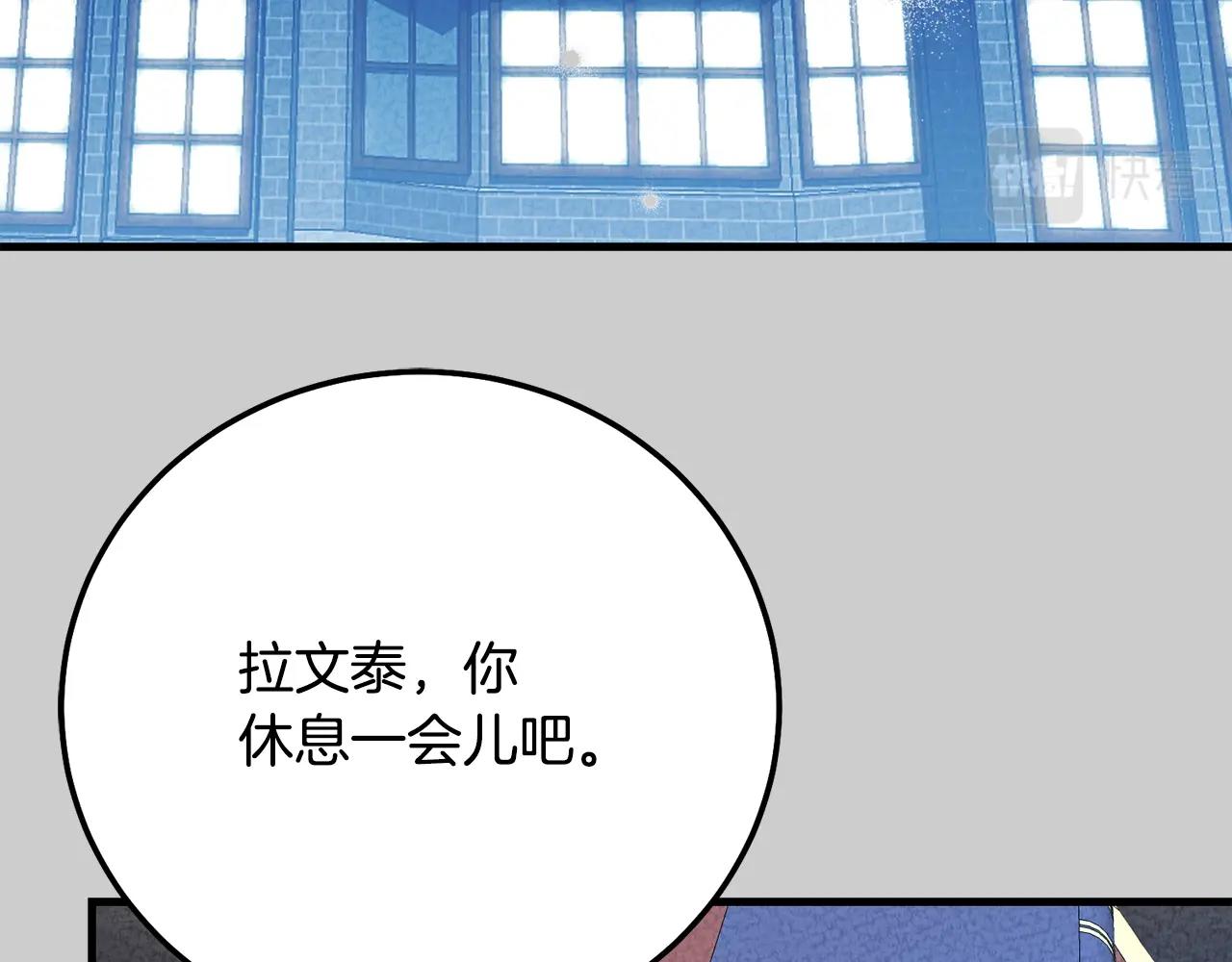 第25话 痛失所爱36