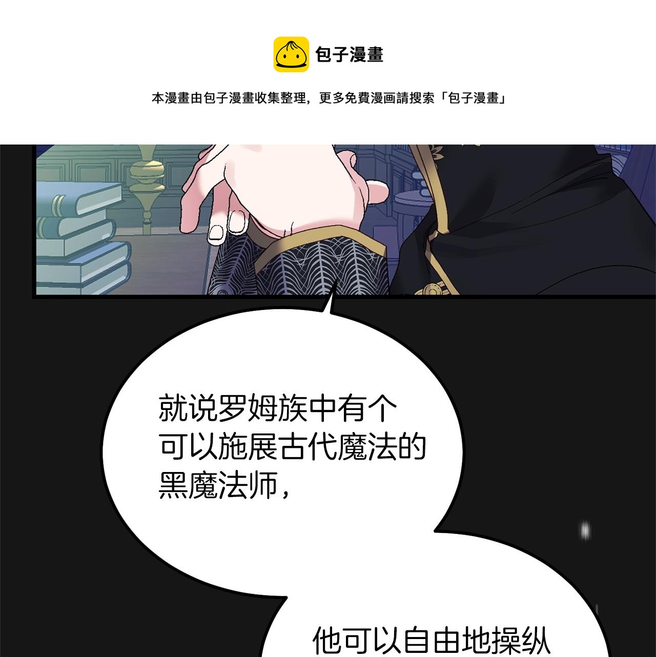 第7话 苏醒20