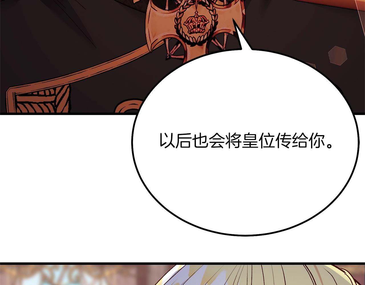 第7话 苏醒125