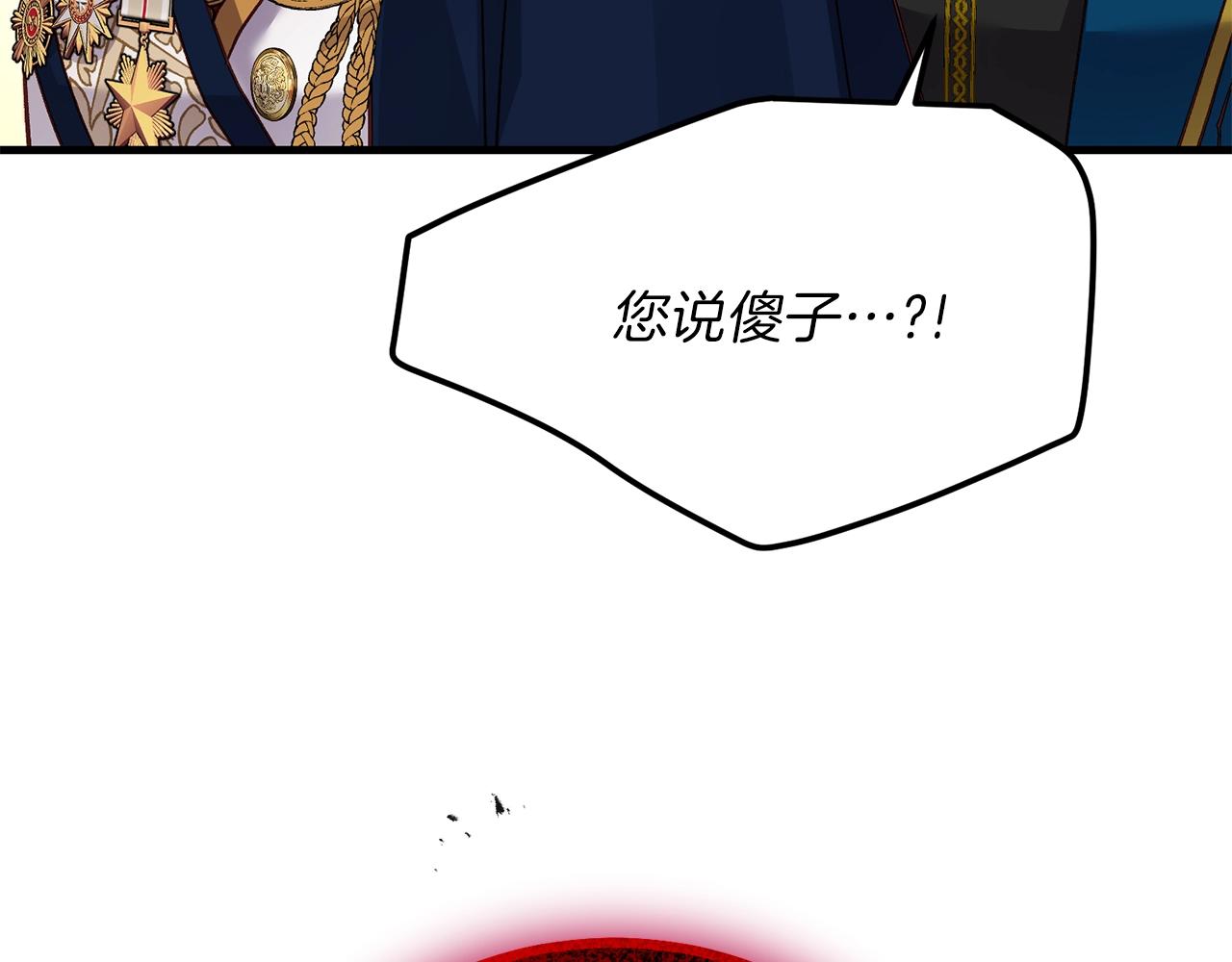 第16话 治罪150