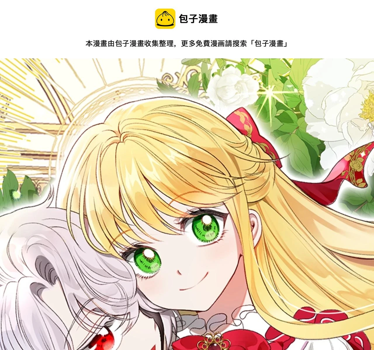 第31话 真相沉没0