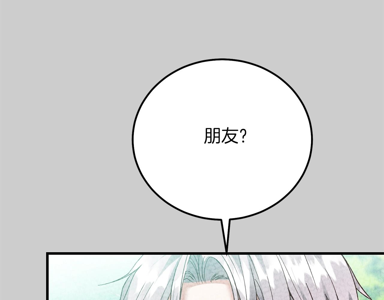 第23话 愿意嫁给我吗？65