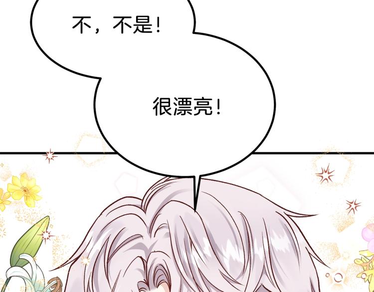 第15话 礼物60